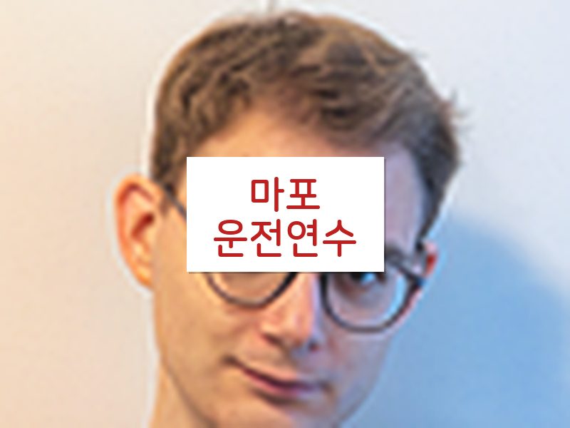 마포운전연수 후기