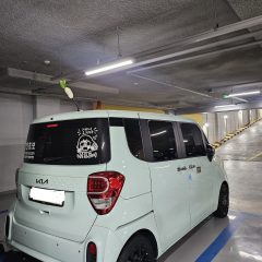 밀집 주차장 주차 이제 성공해요!