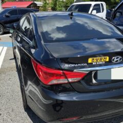 가족과 함께 운전하기