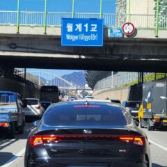 비나 눈 속 운전 연습